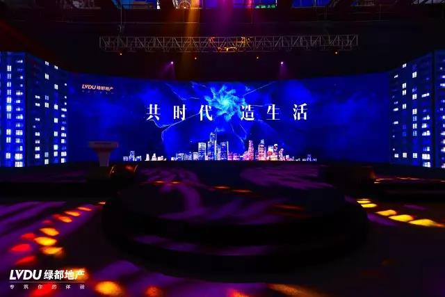 mg冰球突破邂逅杭州，，，致力打造具有生命力的共享社区