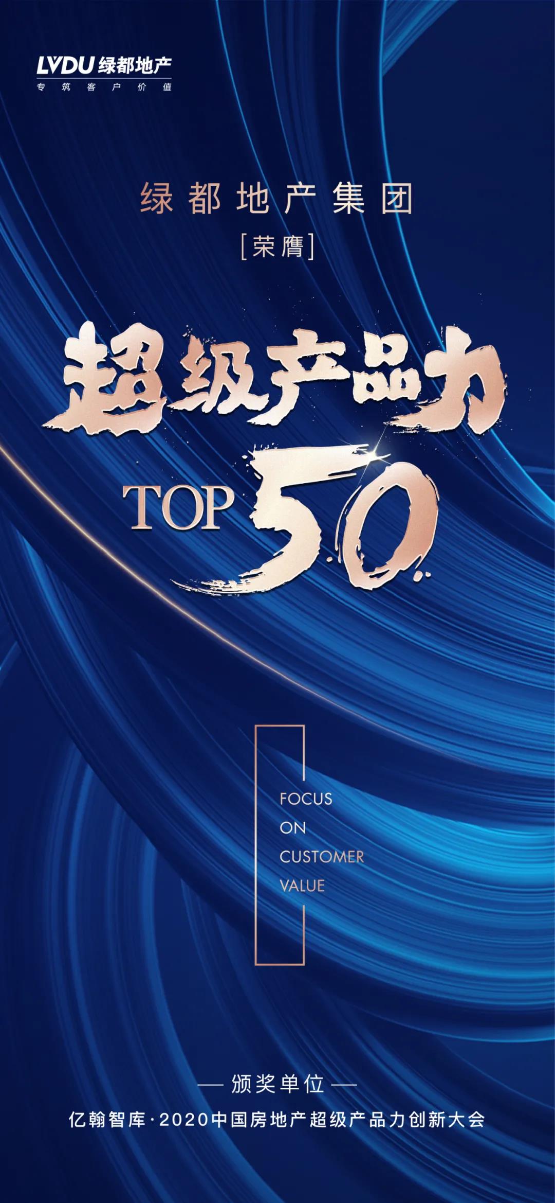 实力加持 mg冰球突破再登超等产品力Top榜