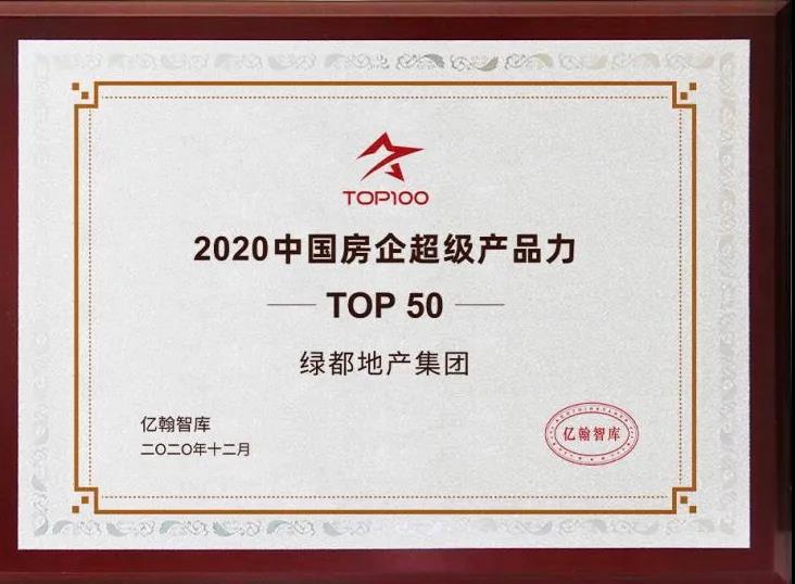 实力加持 mg冰球突破再登超等产品力Top榜