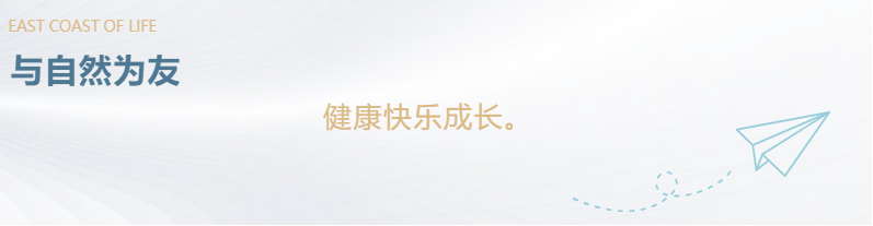 定了！！！“神兽”线上开学，，家里有学生的必看！！！
