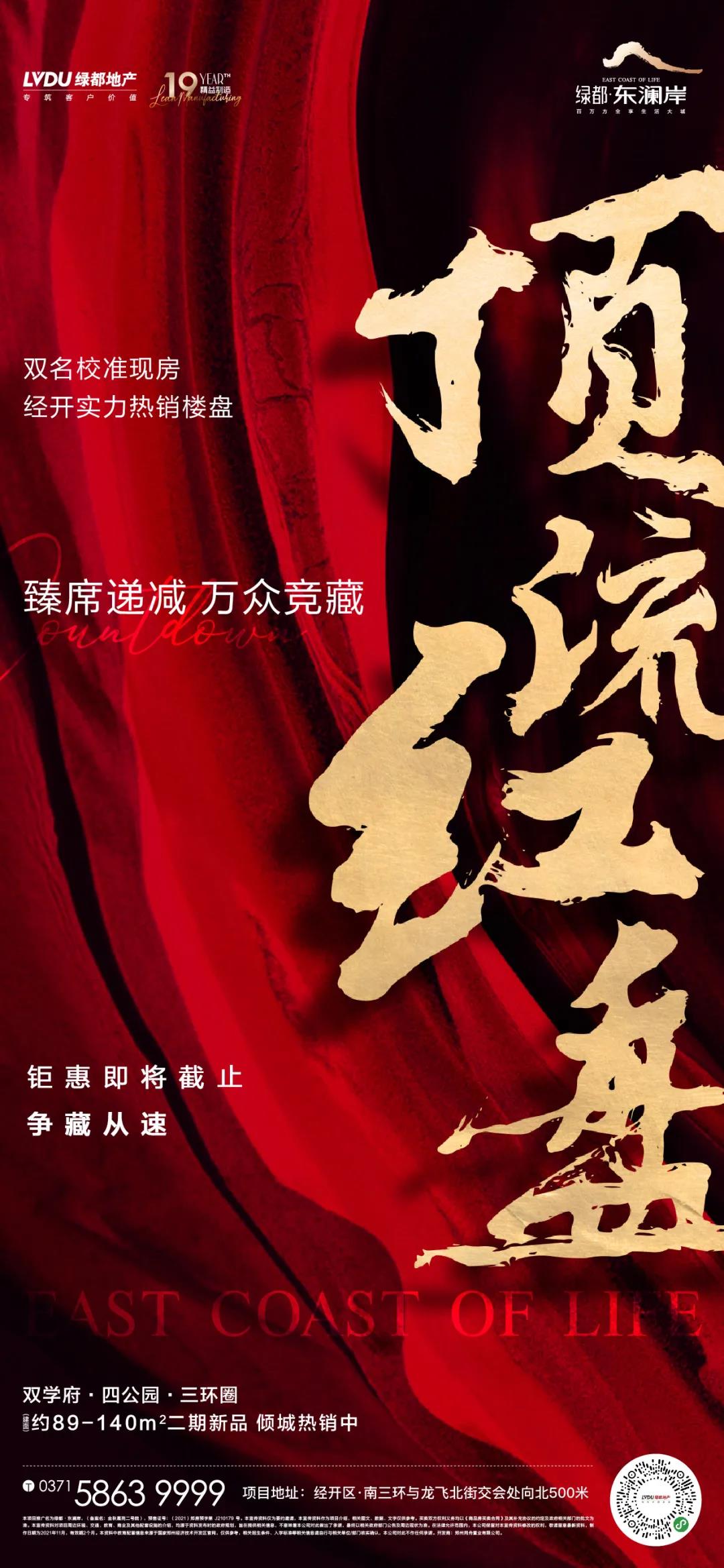 钜惠即止，捡漏经开超人气明星热盘！！