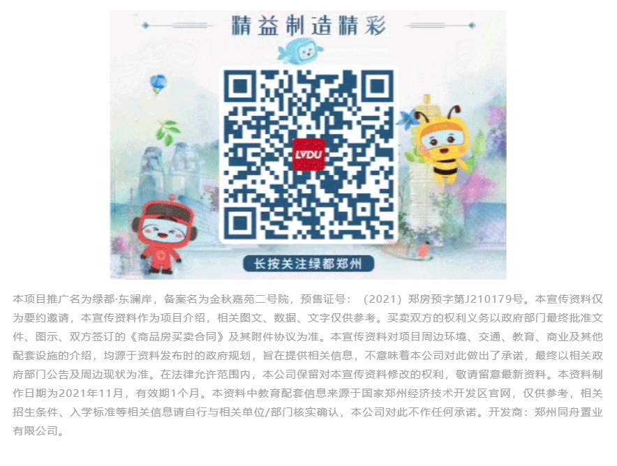 钜惠即止，捡漏经开超人气明星热盘！！