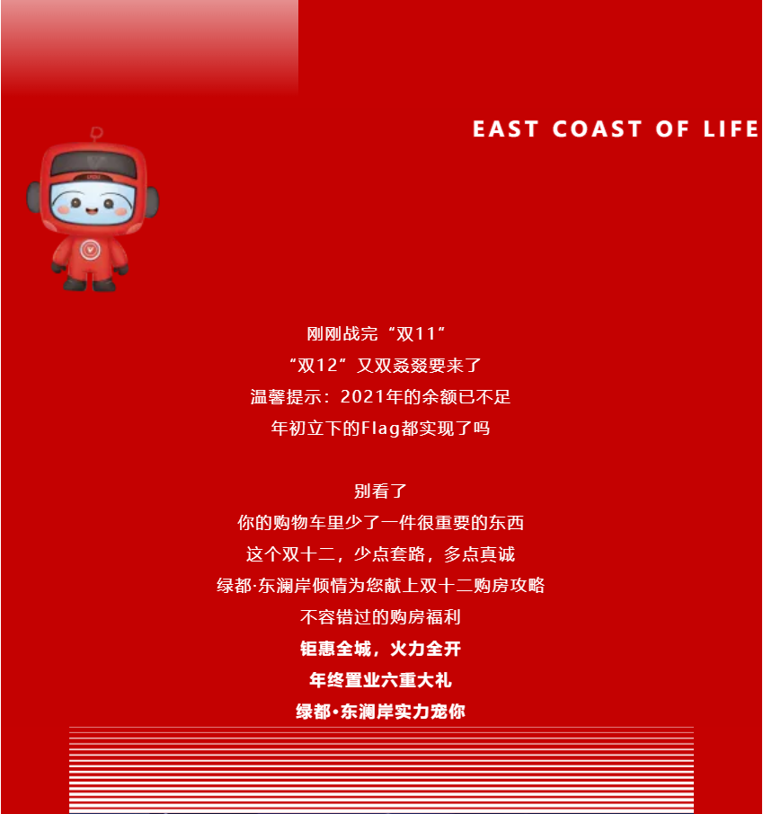 年终薅好房，，，这个明星红盘把“出圈”举行究竟！！